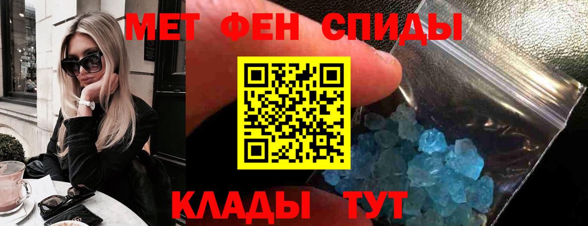 Амфетамин  Когалым  Amphetamine Premium 