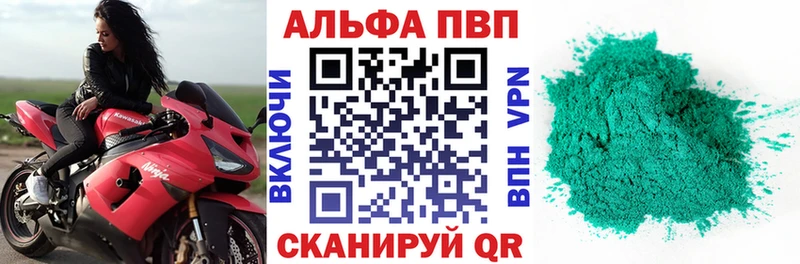 где купить наркотик  Когалым  A PVP крисы CK 