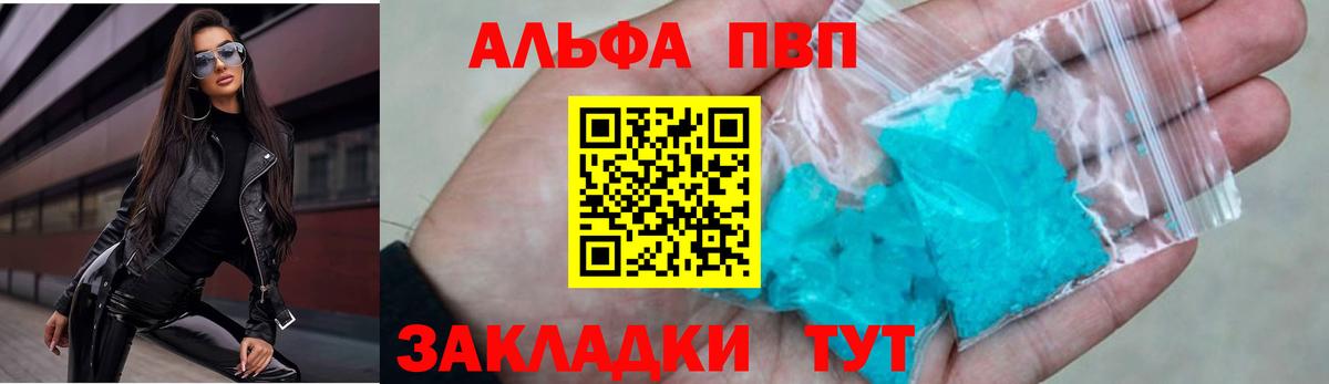 Alfa_PVP СК КРИС Когалым