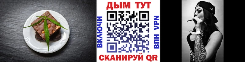 Cannafood марихуана  блэк спрут зеркало  Когалым 