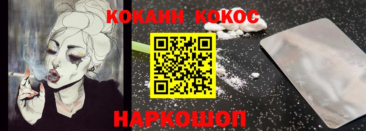 Кокаин Боливия Когалым