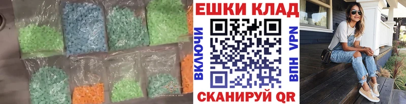 ЭКСТАЗИ mix  как найти закладки  Когалым 