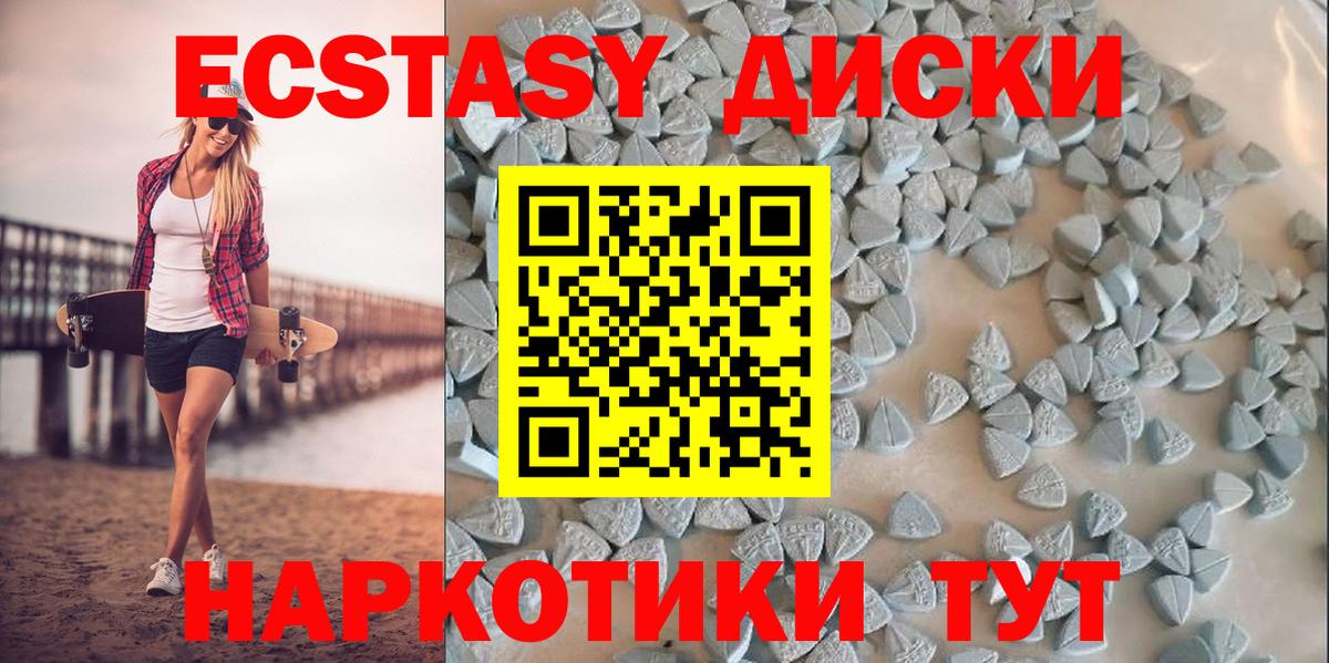 Псилоцибиновые грибы Когалым