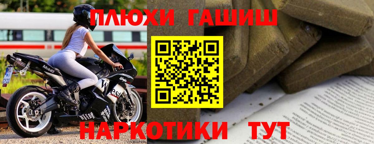 Когалым  Гашиш гашик  ГАШИШ Ice-O-Lator  Вход с VPN 