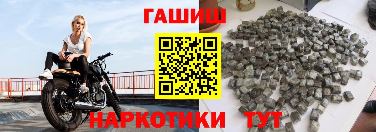ГАШ индика сатива  сколько стоит  Гашиш hashish  Когалым 