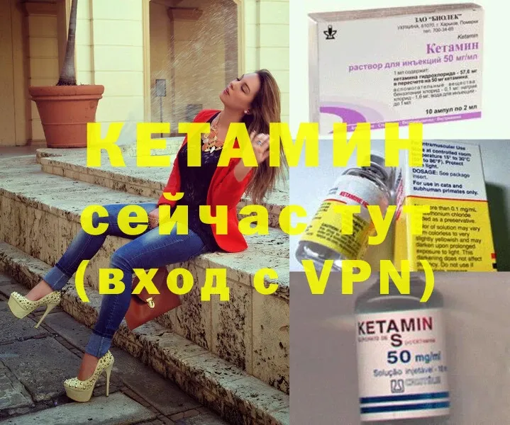 наркошоп  Когалым  omg ССЫЛКА  КЕТАМИН ketamine 