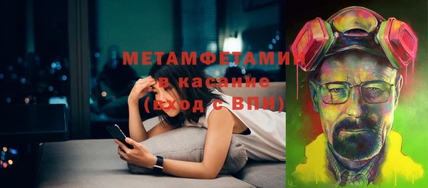 соль курить ск Пересвет