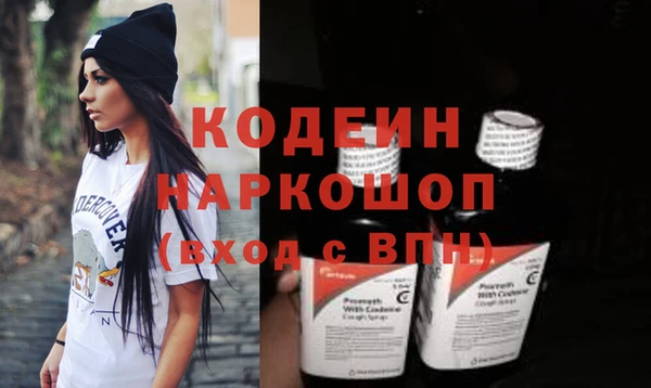 гашишное масло Переславль-Залесский