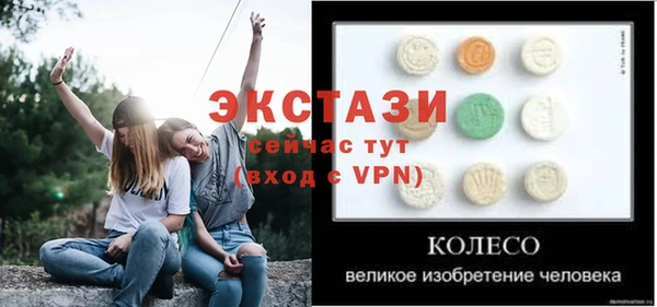 гашишное масло Переславль-Залесский