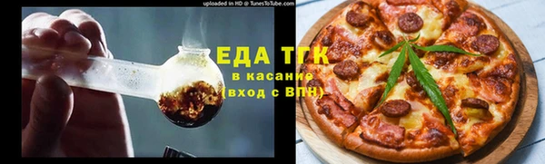 соль курить ск Пересвет