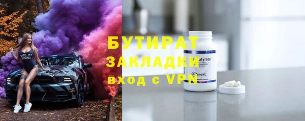 тгк Пестово