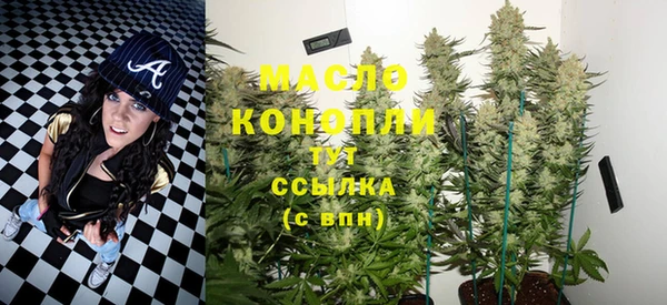 гашишное масло Переславль-Залесский