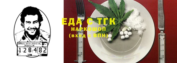 мяу мяу кристалл Воткинск
