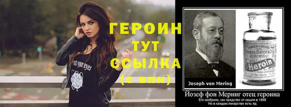 тгк Пестово