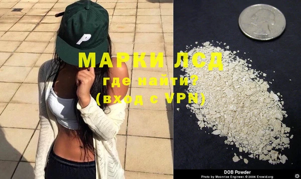 гашишное масло Переславль-Залесский