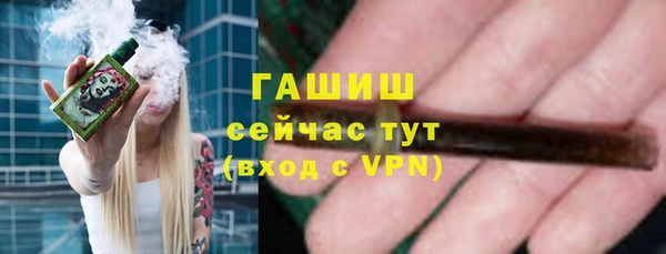 соль курить ск Пересвет