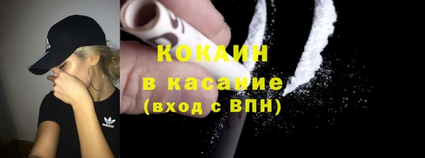 гашишное масло Переславль-Залесский