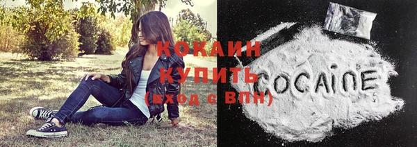 соль курить ск Пересвет