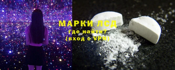 соль курить ск Пересвет