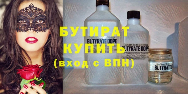 соль курить ск Пересвет