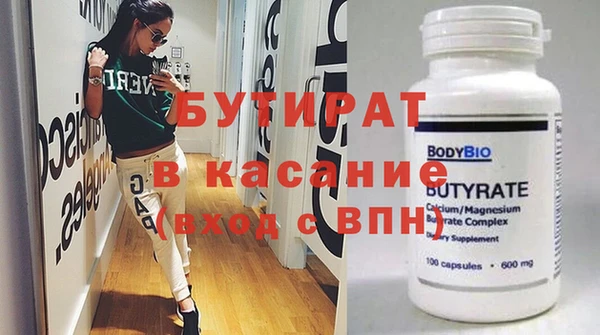 тгк Пестово