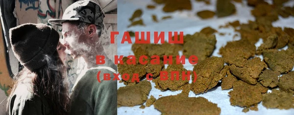 гашишное масло Переславль-Залесский