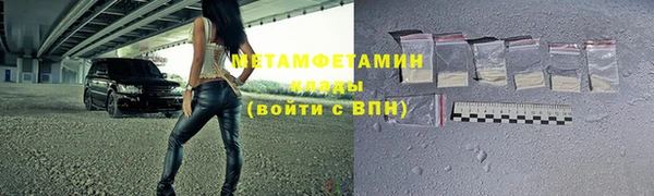 тгк Пестово