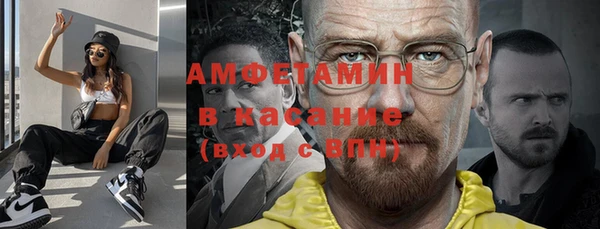 соль курить ск Пересвет