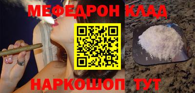 соль курить ск Жуковский