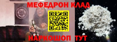 соль ск Заволжье