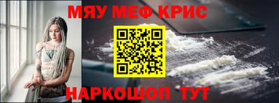 соль курить ск Жуковский