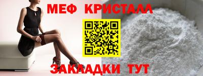 соль ск Заволжье