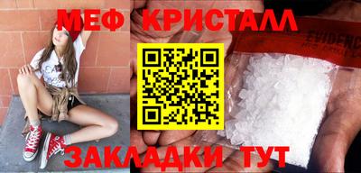 соль курить ск Жуковский