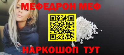 соль ск Заволжье