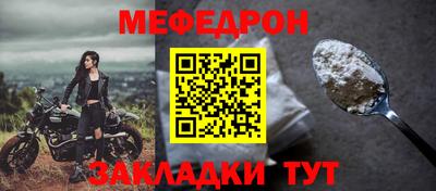 соль курить ск Жуковский