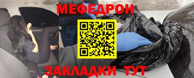 соль ск Заволжье