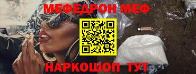 соль курить ск Жуковский