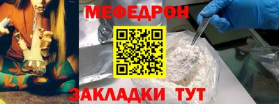 соль ск Заволжье