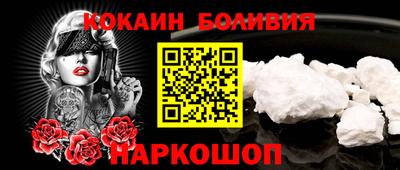 соль курить ск Жуковский