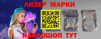 соль ск Заволжье