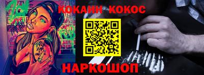 мдма Заводоуковск