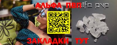 дживик Апрелевка