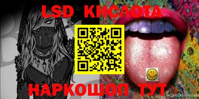 соль курить ск Жуковский
