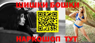 соль курить ск Жуковский