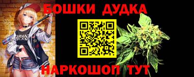 мдма Заводоуковск