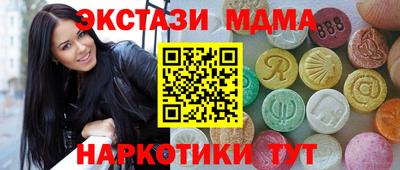 соль ск Заволжье