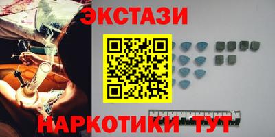 соль ск Заволжье