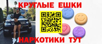 мдма Заводоуковск