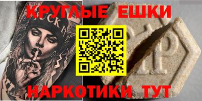 соль курить ск Жуковский