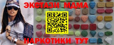 твердый Апшеронск